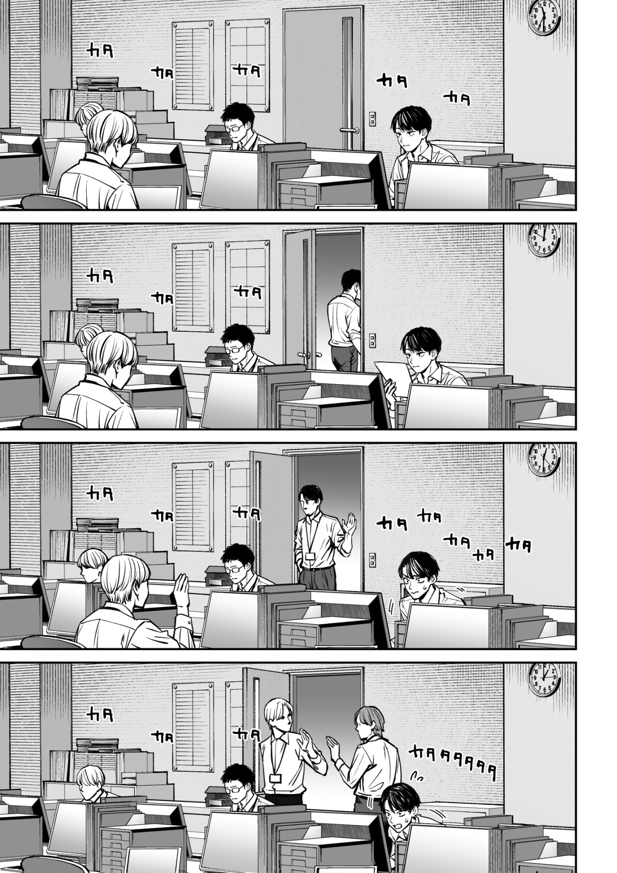 Hentai Manga Comic-The story of how the nap room at a company turned into a sex room-Read-10